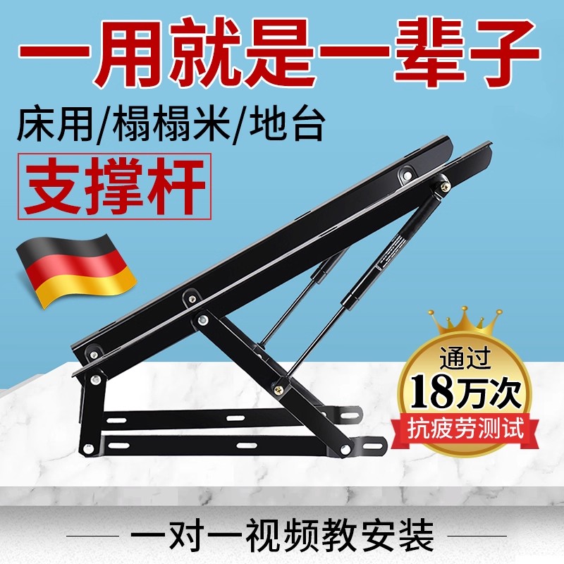 榻榻米床板架家用双人油压支撑杆