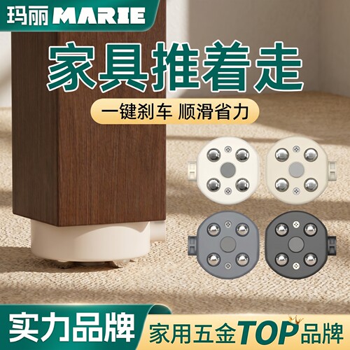 刹车万向轮承重移动底座静音轮子
