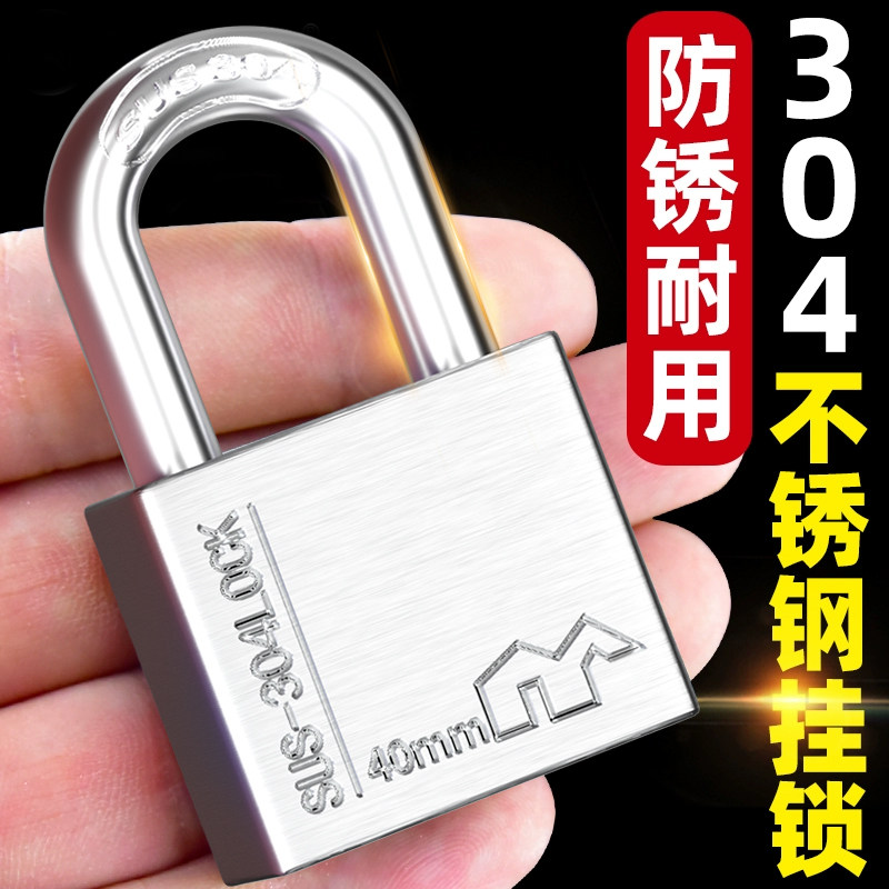 304不锈钢挂锁户外防水仓库图片