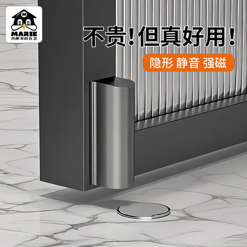 门吸免打孔新款卫生间地吸强磁铁