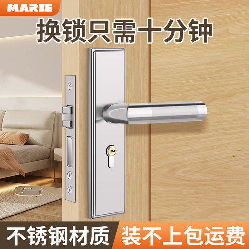 不锈钢家用房间不锈钢卧室门锁