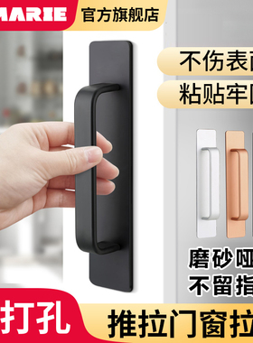 推拉门把手免打孔玻璃门拉手移门窗户抽屉把手简约型拉门柜门手柄