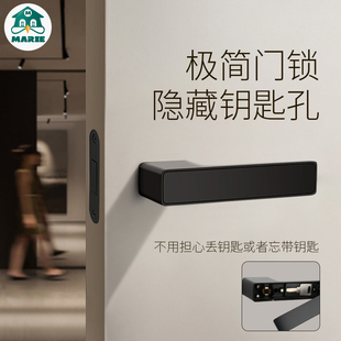 门锁家用通用型静音极简室内木门房门防盗生态锁具简约隐形门把手