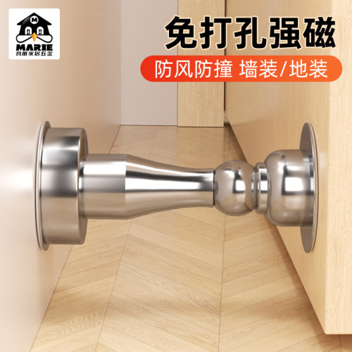 marie强磁金属门吸防撞