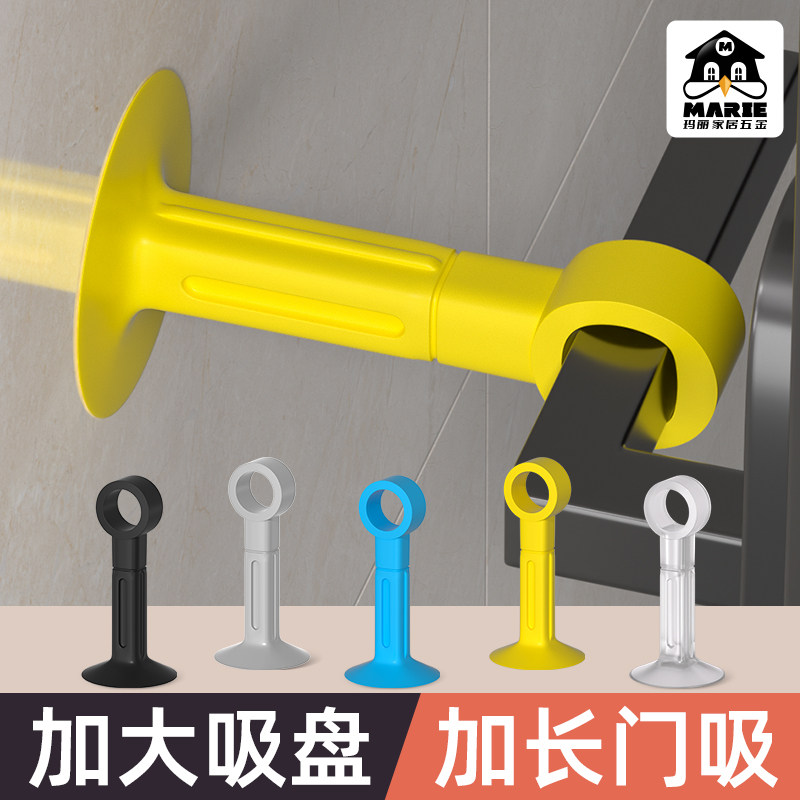 玛丽卫生间把手门吸加长加大图片