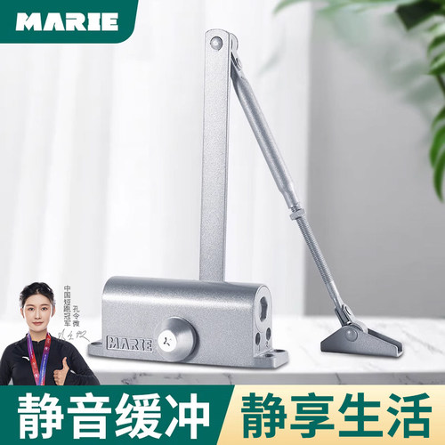 玛丽闭门器液压缓冲免打孔弹簧