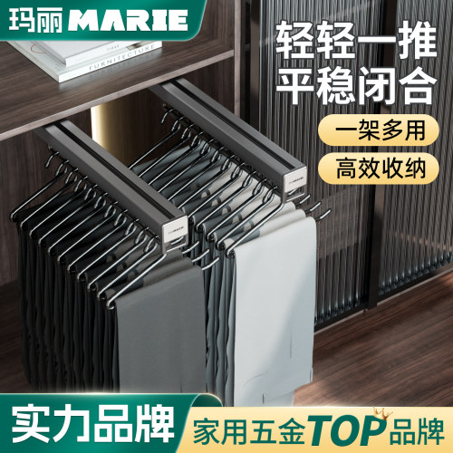 玛丽衣柜顶装伸缩收纳裤架