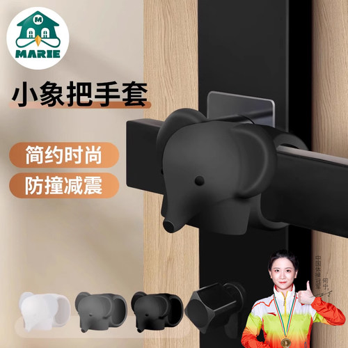 玛丽五金免打孔门吸小象门碰