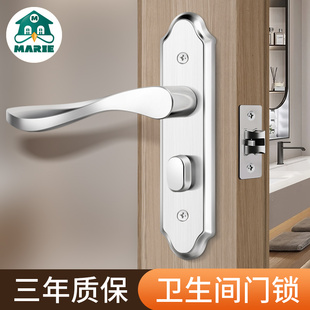 卫生间门锁厕所无钥匙浴室家用洗手间室内铝合金门把手单舌通用型