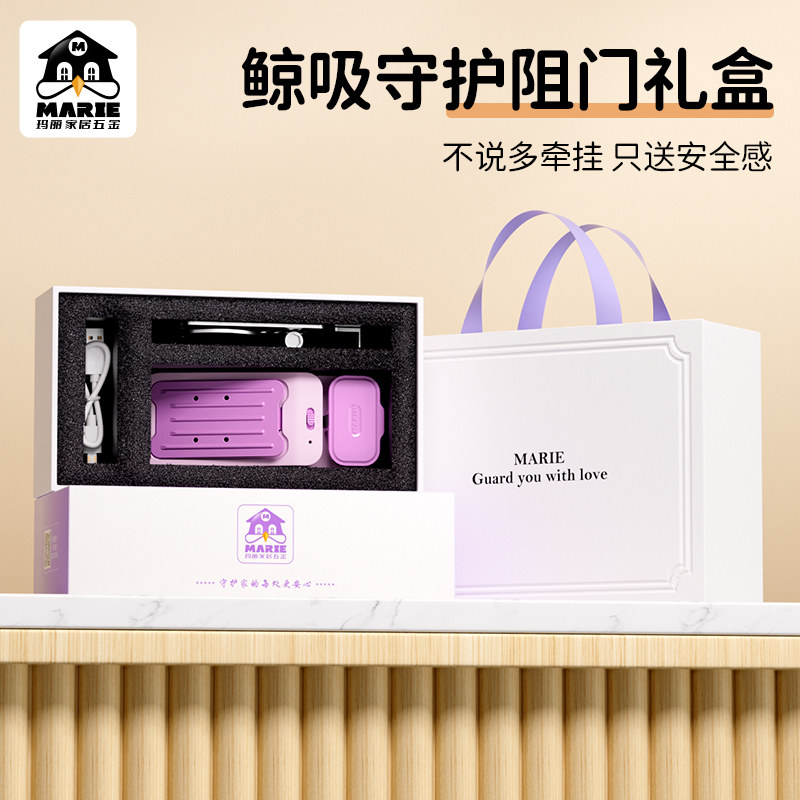 玛丽门挡报警酒店安全阻门器