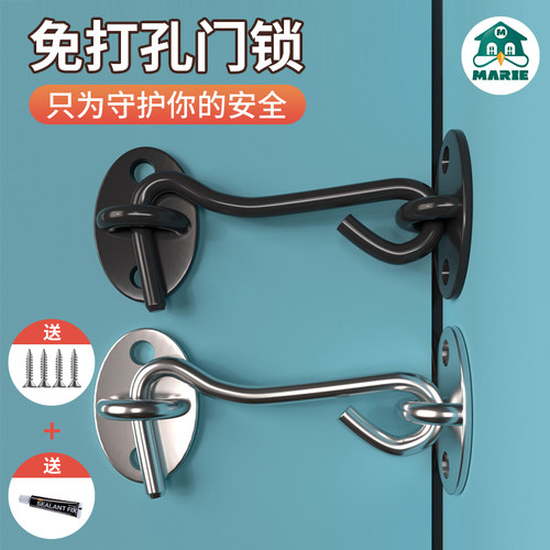 门栓插销门锁免打孔神器推拉移门锁扣不锈钢防盗卡扣简易锁门门扣