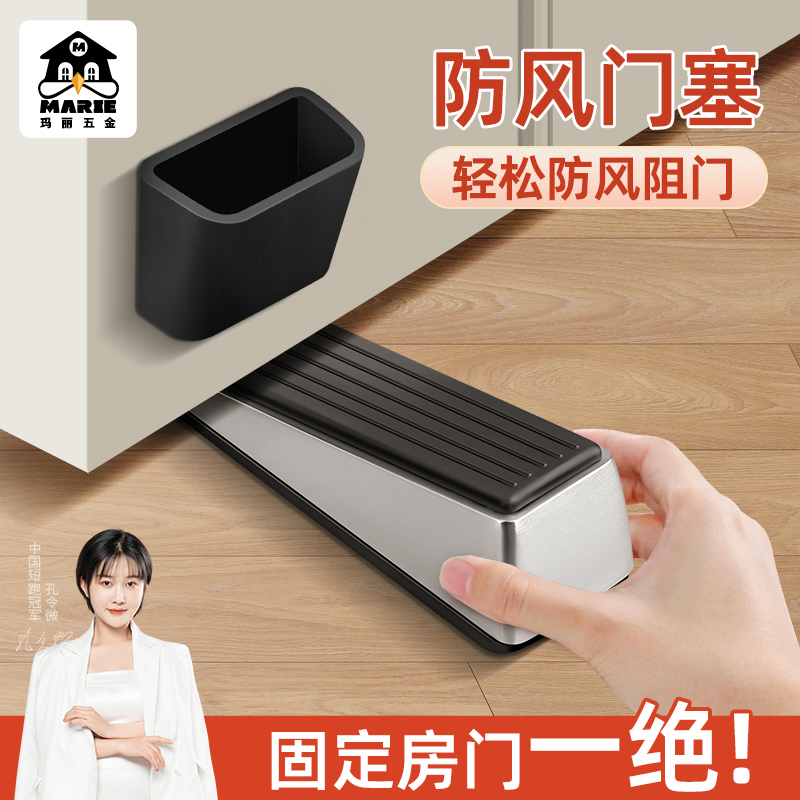 门阻器卫生间门后防撞挡门神器