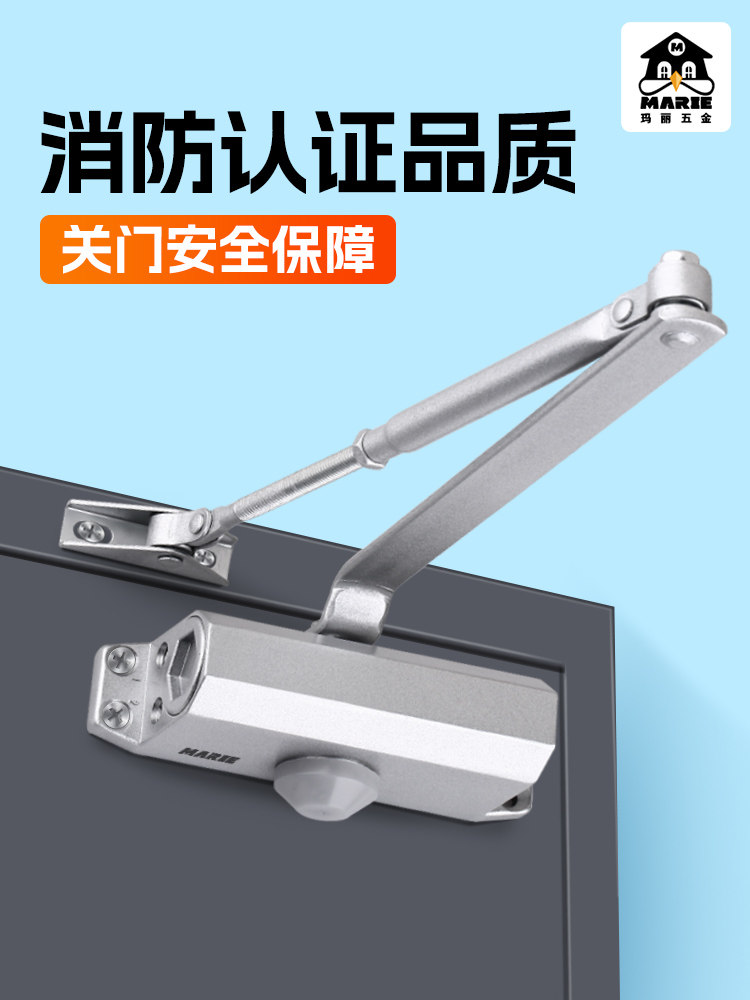 闭门器适用于肯德基门配件防火自动缓冲闭门器