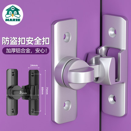 门锁家用通用型锁具卫生间推拉门锁卡扣移门免打孔门搭扣门栓插销