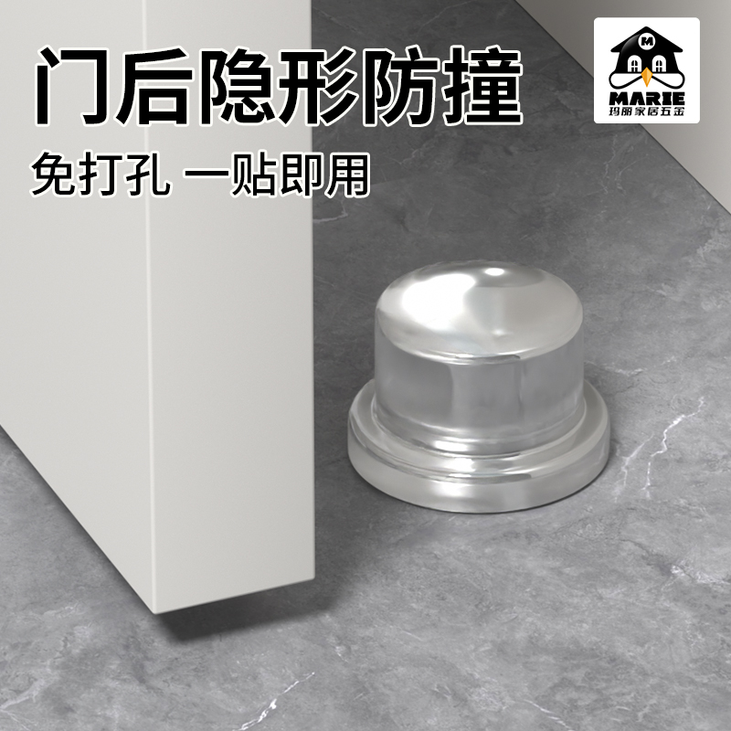 玛丽门阻器门后防撞门挡