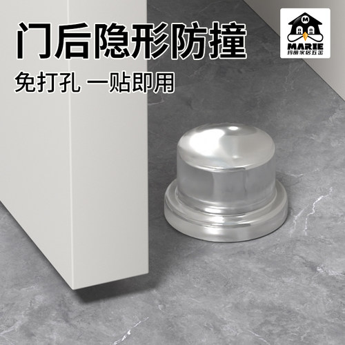 玛丽门阻器门后防撞门挡