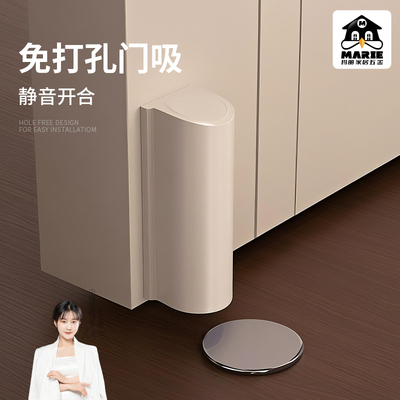 门吸强磁铁新款防撞门档门阻器固定器玻璃门卫生间厕所防碰撞地吸