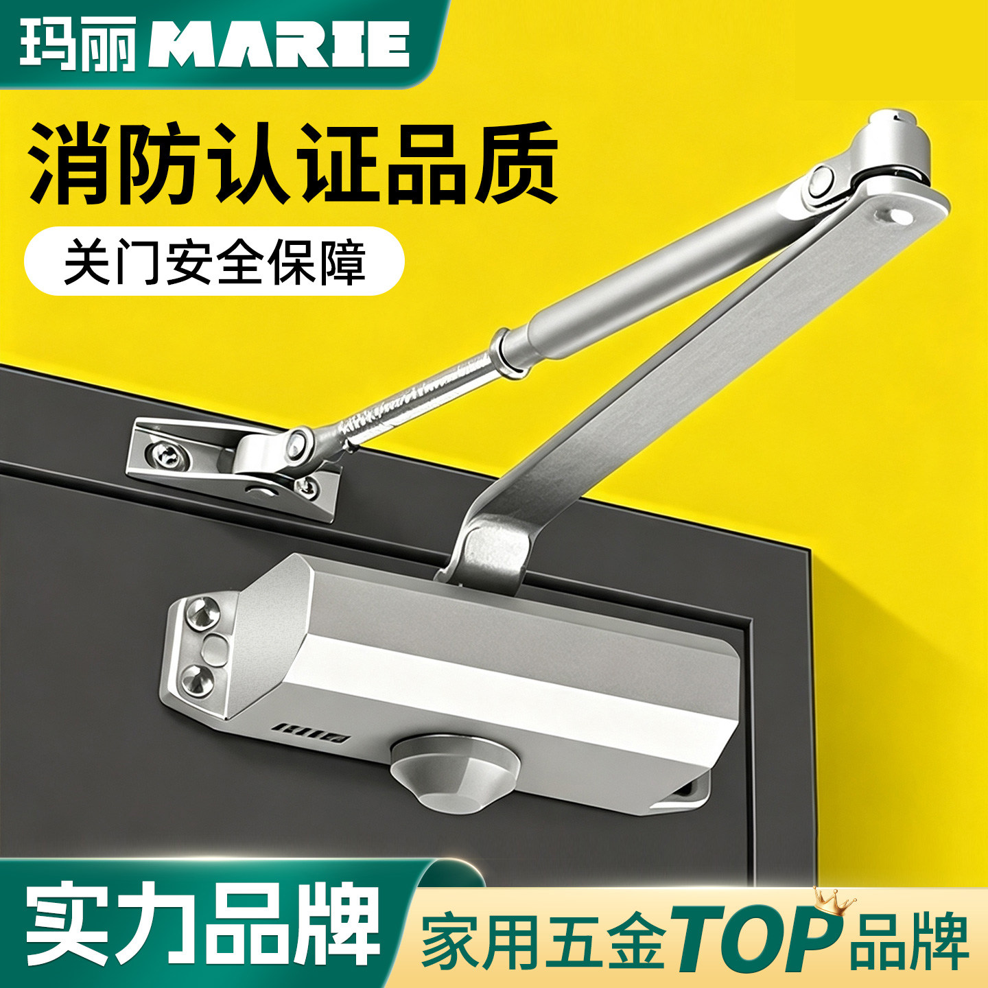 玛丽液压静音缓冲闭门器图片