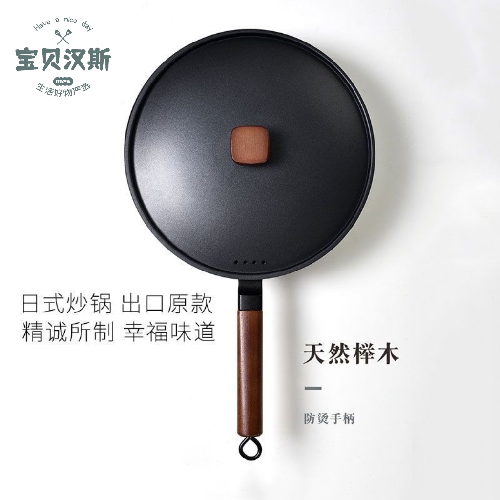 精铁32CM中国大陆不粘锅炒菜锅