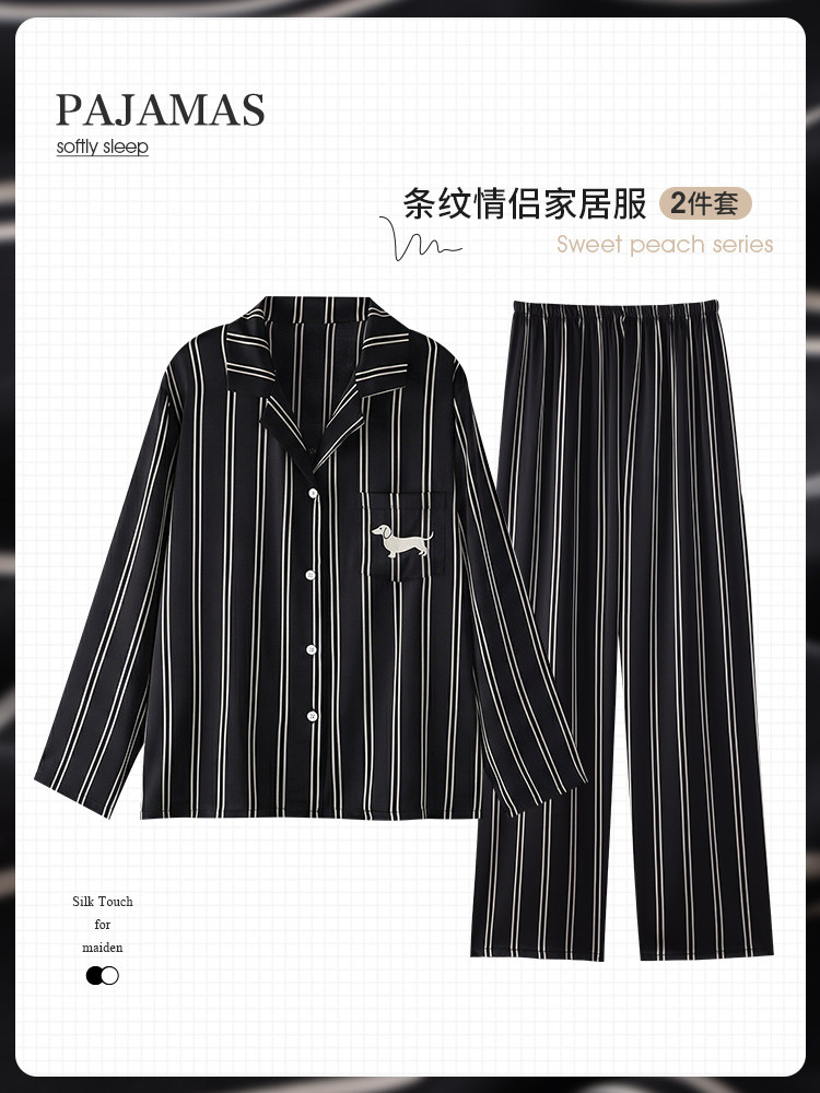 Kişi və qadın üçün yay pijama dəsti, nazik zolaqlı