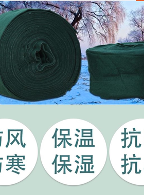 防冻保湿保温棉御寒保带