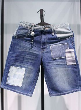 SELECTED思莱德深蓝色个性做旧补丁乞丐裤夏季休闲牛仔短裤五分裤