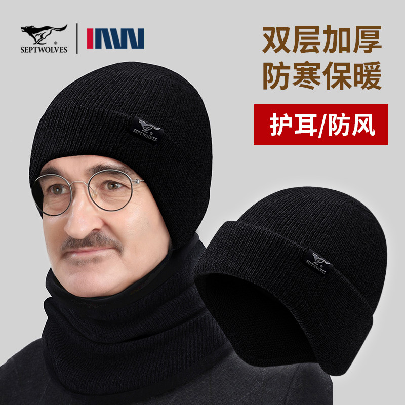 七匹狼2025年秋冬新款中老年人针织帽保暖加厚加绒护耳帽子,服饰配件/皮带/帽子/围巾,帽子,淘宝优惠券,粉丝福利购,淘宝优惠卷