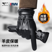 七匹狼男士 绵羊皮手套冬季 骑车保暖电动车真皮防风骑行皮手套男