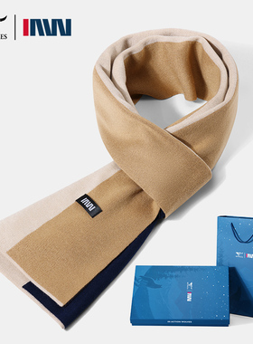 七匹狼IAW系列男士围巾冬季新款时尚百搭送男友生日礼物保暖围脖