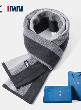 七匹狼IAW狼族履途男士围巾冬季高档送男友生日礼物保暖防寒围脖