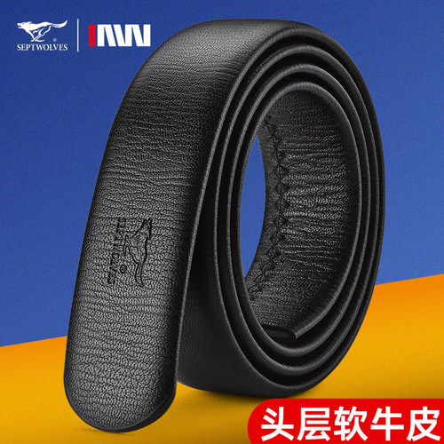 七匹狼柔软头层牛皮带身