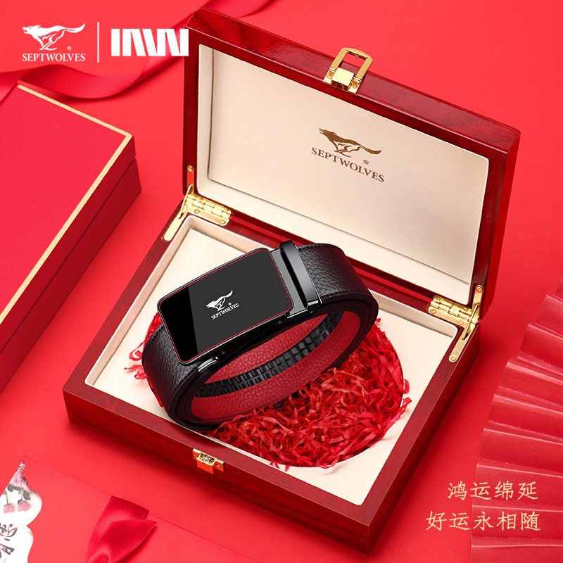 七匹狼皮带男士真皮属马本命年礼物结婚红色腰带送男朋友老公裤带