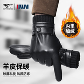 七匹狼新款 纯羊皮毛一体手套强防风抗寒加绒秋冬户外保暖真皮手套