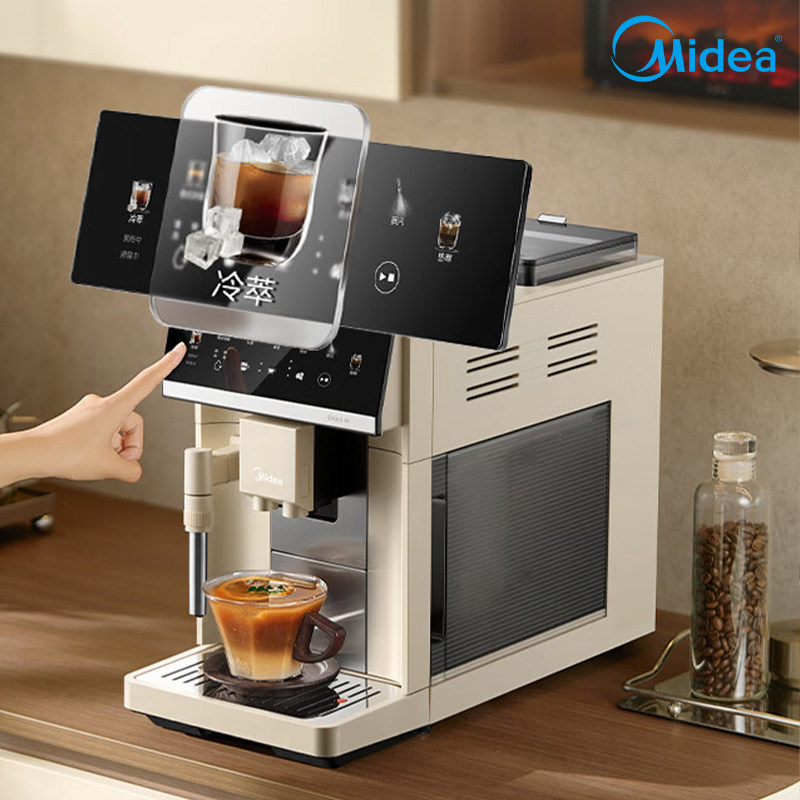 美的(Midea)咖魔方全自动咖啡机磨豆机60s冷萃家用办公研磨一体机