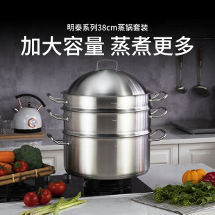 商用蒸锅特大号304不锈钢家用加厚大容量蒸笼二2层蒸包子馒头38cm