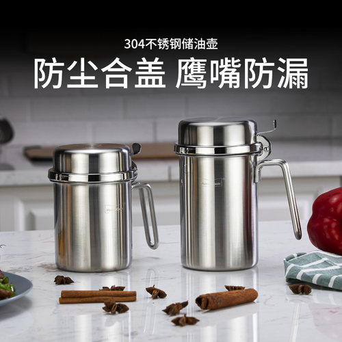 欧式风不锈钢大容量家用带盖油壶
