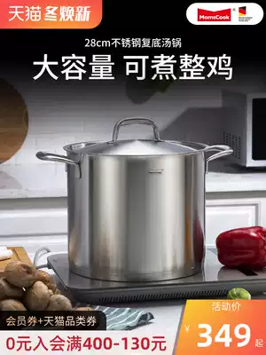 Momscook Soup Pot Pot cooker induction cooker universal 304 stainless steel barrel double ear pot with lid compound bottom padded soup pot