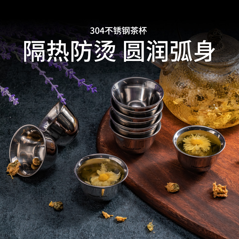 Momscook不锈钢茶杯双层