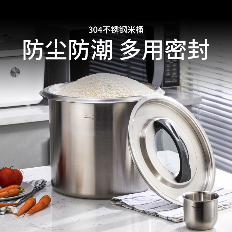 304不锈钢米桶米缸面10kg储米箱
