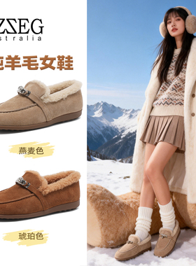 OZZEG2025新款kelly扣舒适保暖豆豆鞋女羊皮毛一体乐福单鞋25D26