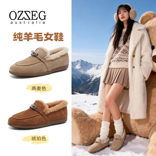 25D26 女羊皮毛一体乐福单鞋 OZZEG2025新款 kelly扣舒适保暖豆豆鞋