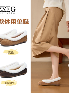OZZEG2025秋冬新款女浅口单鞋舒适保暖轻便懒人一脚蹬毛毛鞋25D08