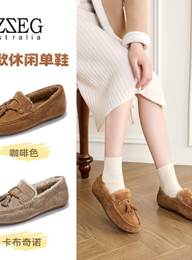 OZZEG秋冬加绒豆豆鞋女皮毛一体保暖瓢鞋真皮流苏羊毛毛鞋一脚蹬