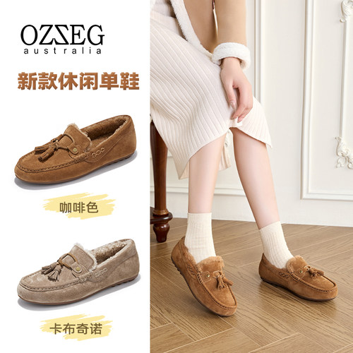 手工真皮一脚蹬纯羊毛软底女棉鞋