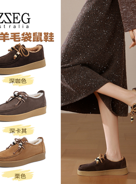 OZZEG2025秋冬新款羊皮毛一体单鞋女舒适加绒保暖系带袋鼠鞋25D66