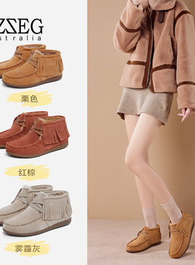 OZZEG流苏雪地靴女冬新款皮毛一体加绒保暖东北加厚底棉鞋ZN5805