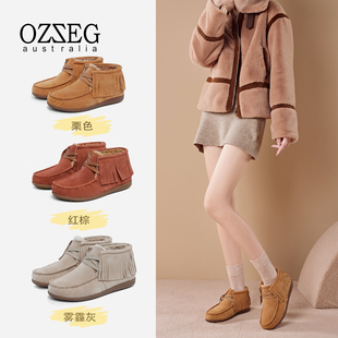 OZZEG流苏雪地靴女冬新款 ZN5805 皮毛一体加绒保暖东北加厚底棉鞋