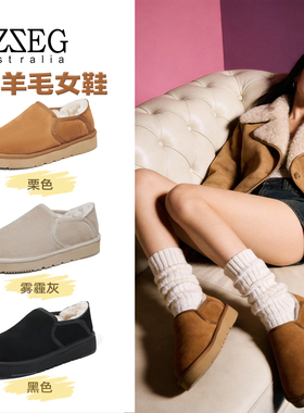 OZZEG澳泽格新款皮毛一体保暖面包鞋女冬加绒加厚棉鞋乐福鞋23D06