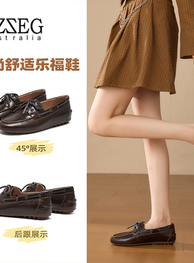 OZZEG澳泽格2025秋季新款豆豆鞋女复古时尚系带深口平底单鞋25661