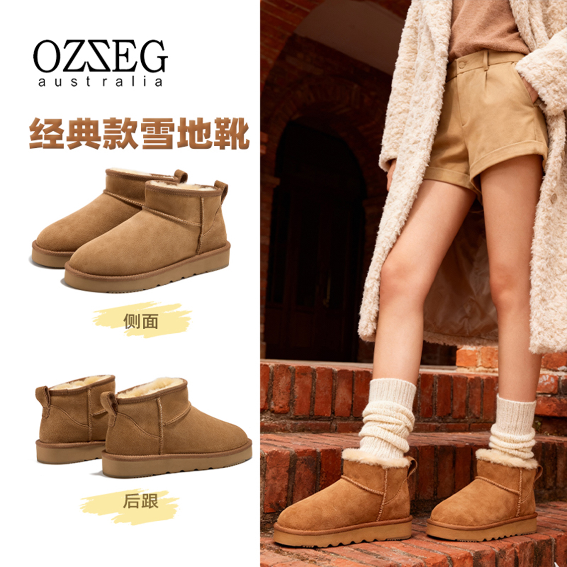 橡胶防滑耐磨加厚羊毛短筒棉靴